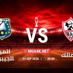 match 1788495030