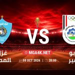 match 10599920 1791244067
