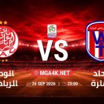 match 21087998 1790372420