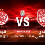 match 22177255 1791474143