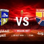 match 25358318 1791244064