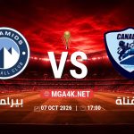 match 26995609 1791243924