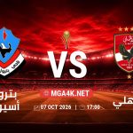match 28041702 1791243923