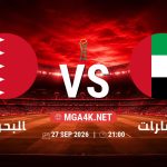 match 28442827 1790370397