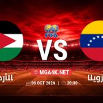 match 29141360 1791146343
