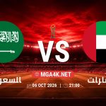 match 31810872 1791146328