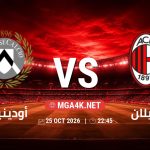 match 365 4732661 1792783568