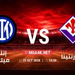 match 365 4732666 1792783571