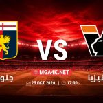 match 365 4732667 1792783573