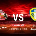 match 365 4742021 1792783560