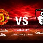 match 365 4742022 1792783555