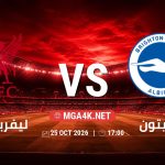 match 365 4742023 1792783556