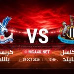 match 365 4742026 1792783559