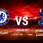 match 365 4742028 1792837139