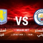 match 365 4742030 1792837142