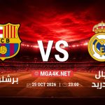 match 365 4750514 1792783562