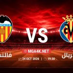 match 365 4750812 1792837135