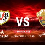 match 365 4750814 1792837137