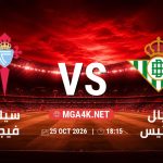 match 365 4750817 1792783565