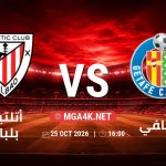 match 365 4750820 1792783566