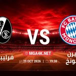 match 365 4755367 1792783574