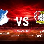 match 365 4755368 1792783576