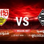 match 365 4755369 1792616395