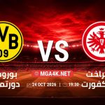 match 365 4755371 1792837127