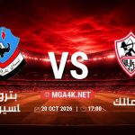 match 365 4804707 1792408968
