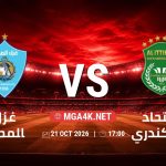 match 365 4804717 1792440680
