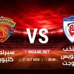 match 365 4804719 1792440681
