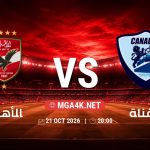 match 365 4804720 1792440682