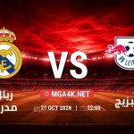 match 365 4828451 1792440689