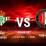 match 365 4828452 1792440688