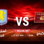 match 365 4828454 1792440686