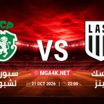 match 365 4828456 1792440684