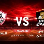 match 365 4854766 1792837144