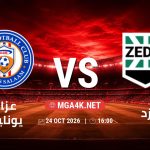 match 365 4854770 1792837147