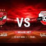 match 365 4854771 1792783586