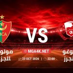 match 365 4854838 1792616399
