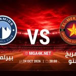 match 365 4855321 1792837143