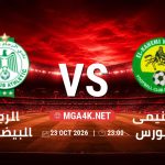 match 365 4855329 1792616401