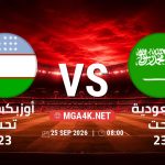 match 365 4861690 1790220652