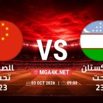 match 365 4867587 1790916121