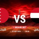 match 44810687 1790627532