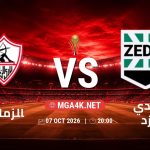 match 48412172 1791243922