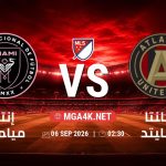match 5071325 1788476596