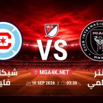 match 5071343 1788807048