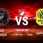 match 5071354 1789091204