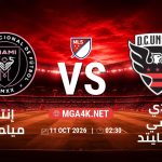 match 5071399 1791474146